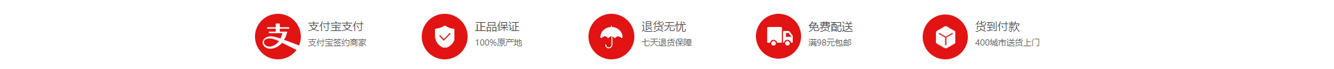 底部