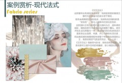 【订金】兰客厅丨艾莎贝拉