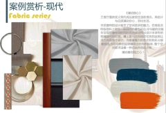 【订金】兰客厅丨澜动我心