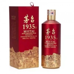 贵州茅台1935酱香型 白酒53度500ml 单瓶装 白酒 收藏送礼 宴请