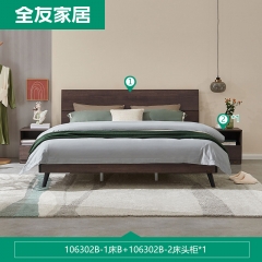 全友家居双人床1.8米现代简约单人板式床北欧卧室家具106302