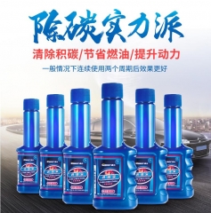 车仆燃油宝除积碳清洗剂油路发动机汽车然油宝官方旗舰店正品授权