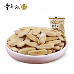 童年记160克多味葵瓜子