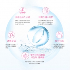 博士伦透明隐形近视眼镜清朗一日日抛30片盒装官网正品水润透氧