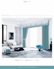 紫琴来窗帘 蓝色系