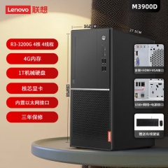 lenovo/联想台式机电脑天逸510S/510PRO新款12代酷睿四核i3六核i5家用办公