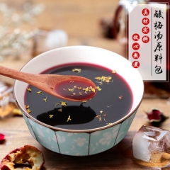 清爽酸梅汤（一扎）