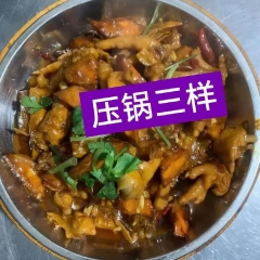 压锅三样
