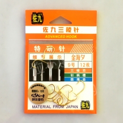 【活动款】佐九鱼钩金海夕金海夕鱼钩进口三棱针佐九鱼钩谷麦钓专用