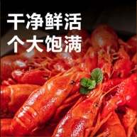 千里口味虾