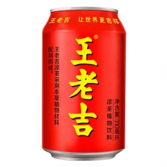 雷记烧饼 | 王老吉
