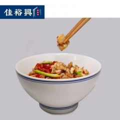【佳裕興】紫苏牛蛙