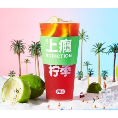 【柠季】传统手打柠檬茶