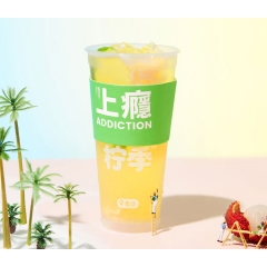 【柠季】荔枝柠檬茶