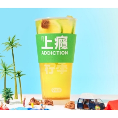 【柠季】梅烦恼柠檬茶
