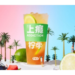 【柠季】神仙桂子油柠檬茶