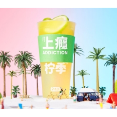 【柠季】茉莉手打柠檬茶