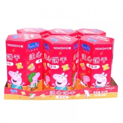 亿智注心饼 40g 草莓味