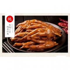 卤鸡爪 500g