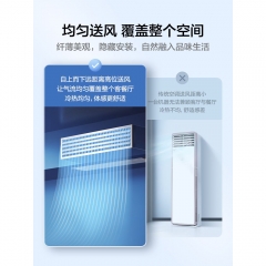 美的家用客厅中央空调大2匹一拖一冷暖一级变频风管机乐享51二代