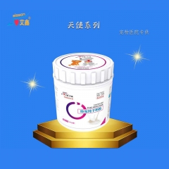 艾鑫*天使 幼宠纯羊奶粉