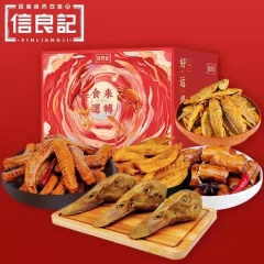 信良记海鲜礼盒卤味鸭货礼盒海鲜零食加热即食 辣卤礼盒2200g