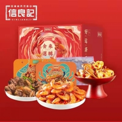 信良记海鲜礼盒卤味鸭货礼盒海鲜零食加热即食 海鲜礼盒2120g