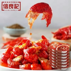 信良记小龙虾尾1750g虾球250g*7盒生鲜冷冻虾类加热即食（260-290只）