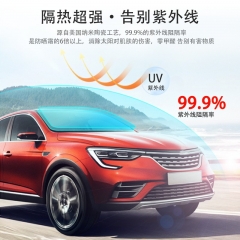 龙膜悦动70+X汽车贴膜纳米陶瓷防爆车窗膜玻璃隔热全车太阳膜