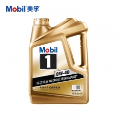 Mobil美孚1号经典表现金美孚0W-40 4L 全合成机油