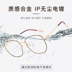 防蓝光 辐射 眼镜 电脑 近视镜镜框架女护眼睛超轻